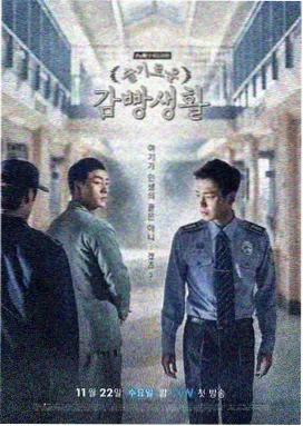 顾长明角色立绘